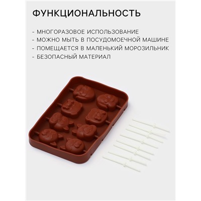 Форма для леденцов Доляна «Собакены», силикон, 16.2×10.5×1.7 см, 8 ячеек, с палочками, МИКС