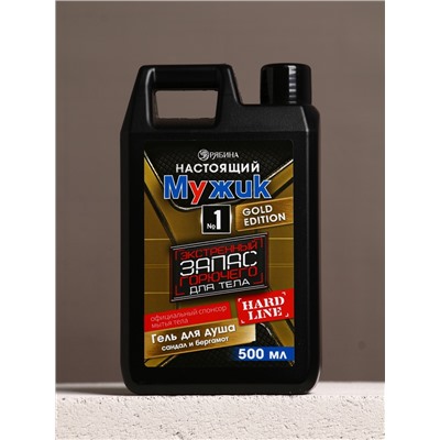 Подарочный набор «Настоящему мужику», гель для душа канистра 500 мл и мочалка лента, HARD LINE