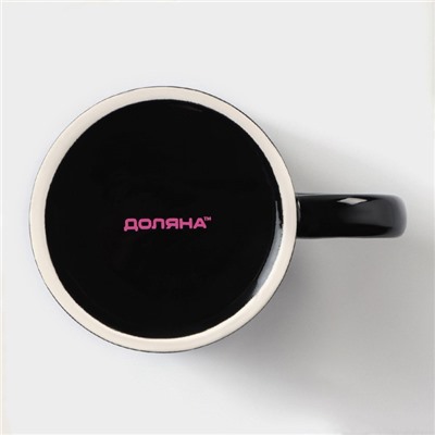 Кружка - хамелеон Доляна «Заряд энергии», 350 мл, керамика, чёрная