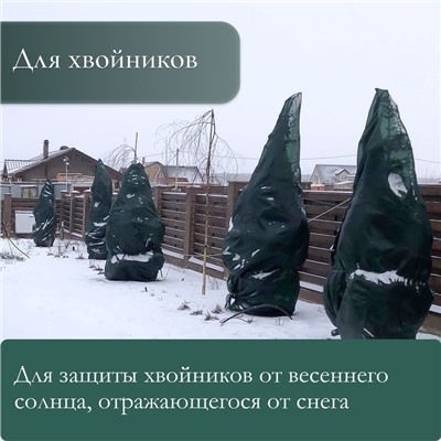 Сетка затеняющая, 5×3 м, плотность 55 г/м², зелёная, в наборе 15 клипс