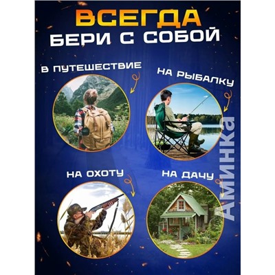 Артикул #23098069