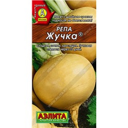 0838A Репа Жучка 1 г