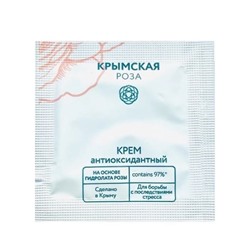 Крем Антиоксидантный для борьбы с последствиями стресса Rosa AB Origine - саше пакет