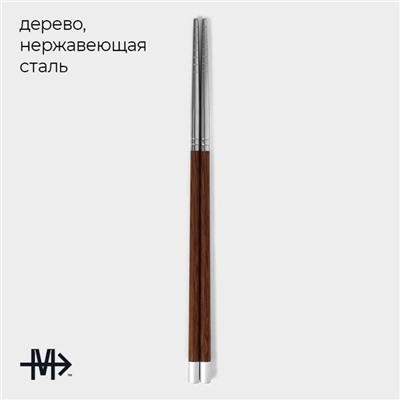 Палочки для суши из нержавеющей стали Magistro, d=0.8 см, 25 см, набор 2 пары, 304 сталь, серебристые