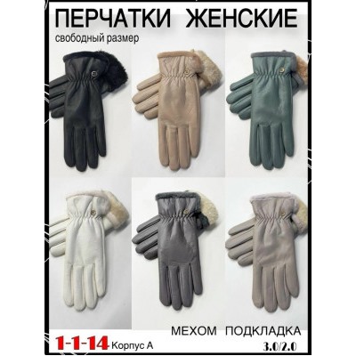 Перчатки #23058602