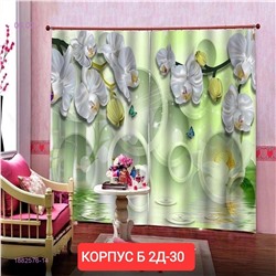 Фотошторы 3д 1882576-14