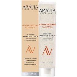 ARAVIA Laboratories Энзимный гоммаж для лица с рисовой пудрой и энзимами тыквы GENTLE RICEZYME GOMMAGE 100 мл