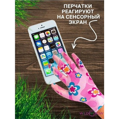 Перчатки #23067416