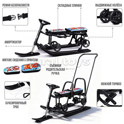 Игрушка Снегокат детский 507 "TWINS BABY Wheel" для двоих (Лисёнок)