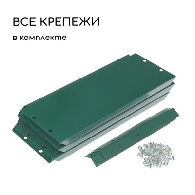 Клумба оцинкованная, d=80 см, высота бортика 15 см, зелёная, Greengo