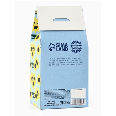 Чай подарочный в домике «Любимой бабушке», вкус: лесные ягоды, 50 г