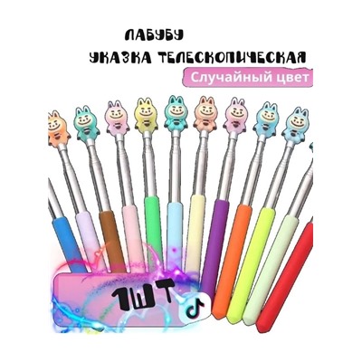 Артикул #22983186