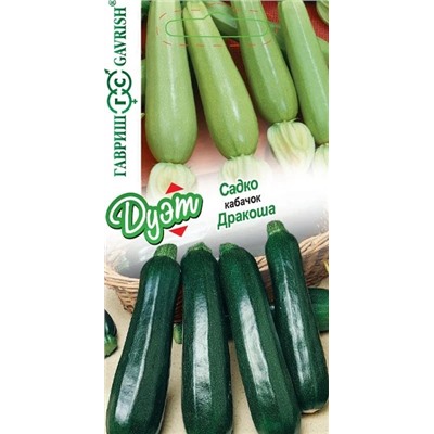 Кабачок Дракоша + Садко ДУЭТ (Код: 93698)
