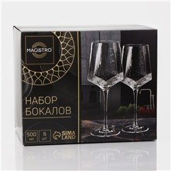 Бокалы для вина Magistro «Дарио», 500 мл, 10×25 см, стекло, набор 6 шт., прозрачные