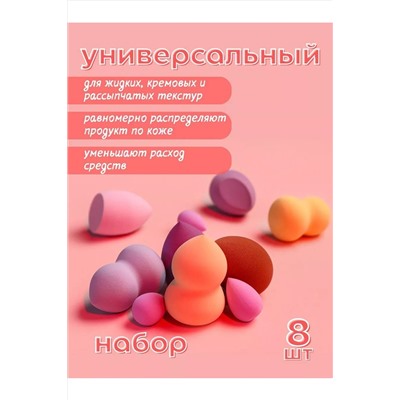 Спонж 60605 НАТАЛИ, 1091949