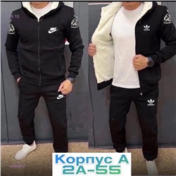 Костюм утепленный 1834590-2