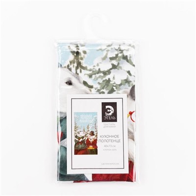 Полотенце «Этель» Winter holidays 40×73 см, 100% хл, саржа 190 г/м²