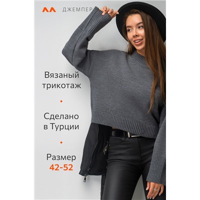 Женский укороченный свитер оверсайз Happyfox