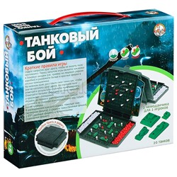 Настольная игра "Танковый бой" мини