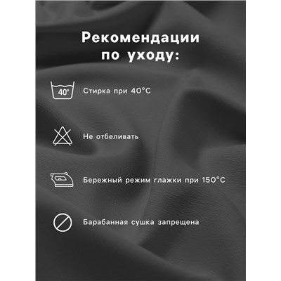 Простыня на резинке 1.5-спальная LoveLife, 160×200+25 см, бежевая, жатка