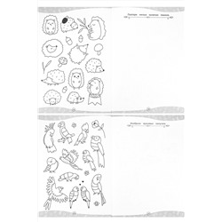 Раскраска 200 рисунков. ДОМАШНИЕ ПИТОМЦЫ (РТ-9800) А4