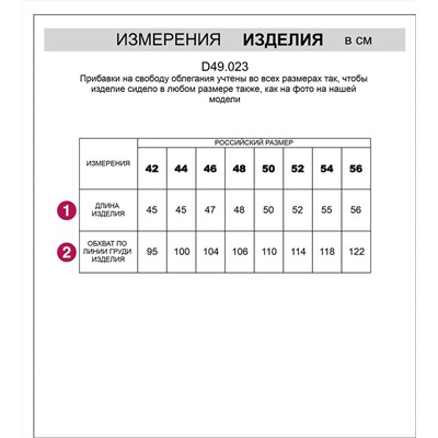 VILATTE Футболка