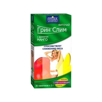 Грин Слим Ти (манго) фиточай 2г №30ф/п (БАД)