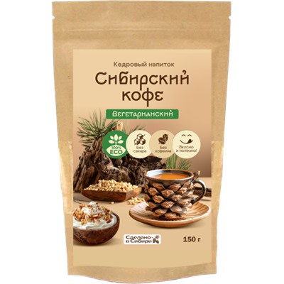 Напиток кедровый Сибирский кофе ВЕГЕТАРИАНСКИЙ / 150 г / дой пак / Сам бы ел