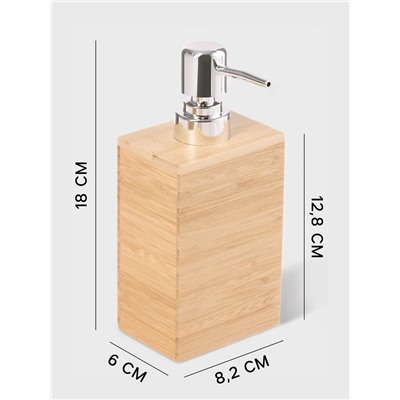 Набор аксессуаров для ванной SAVANNA BAMBOO, дозатор, стакан, мыльница