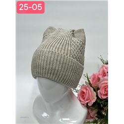 шапка 2053087-5