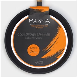 Сковорода блинная литая Magma, d=24 см, h=1.5 см, деревянная ручка, индукция, чугун, чёрная