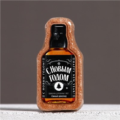 Бомбочка для ванны «С Новым Годом!», 110 г, аромат тёмного шоколада, Чистое счастье