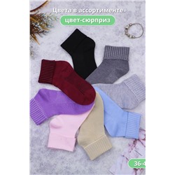 Носки женские в банке GL758 Носочки для мамы