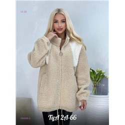 Кардиган 1930265-3