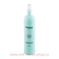 Kapous Очищающий лосьон перед депиляцией 500 мл.
