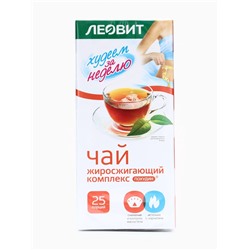 Чай «Худеем за неделю» жиросжигающий комплекс, 25 пакетов по 2 г