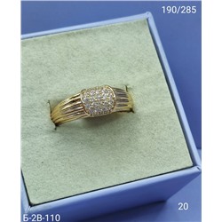 Кольцо #23090911