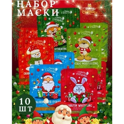 Маски тканевые для лица #23106183