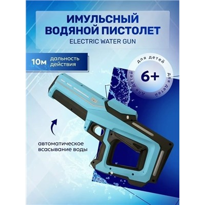 Артикул #23343167