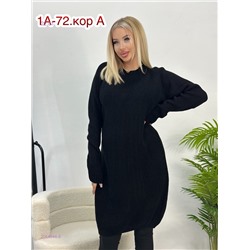 Туника 2054944-5