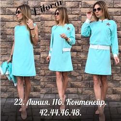 платье