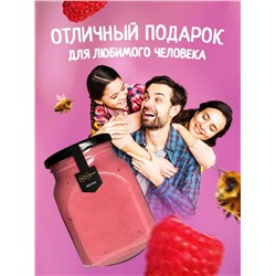 Мед-суфле с Малиной 1 кг.