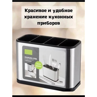 Органайзер для хранения #22968058