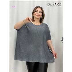 Кофта 1978733-1