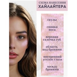 Артикул #23038407