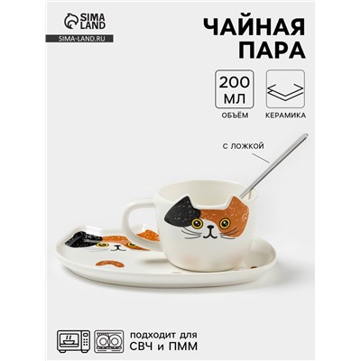 Чайная пара «Котик», 3 предмета: чашка 200 мл, блюдце 18.8×13.6 см, ложка, керамика, белая