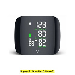 Артикул #22974062