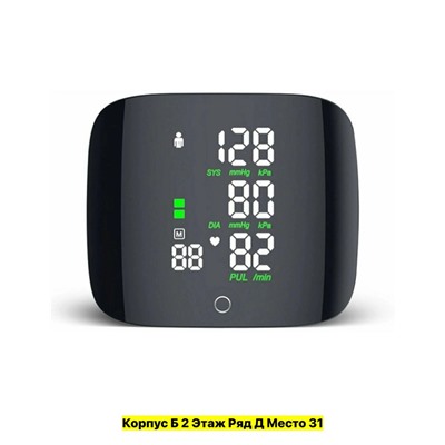 Артикул #22986761