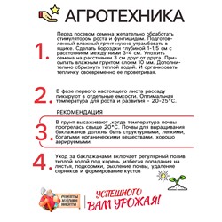 Семена Баклажан «Король Рынка», 0.1 г, «Рецепты дедушки Никиты»