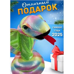 Интерактивная игрушка танцующая и поющая Змея- Кобра, разноцветная